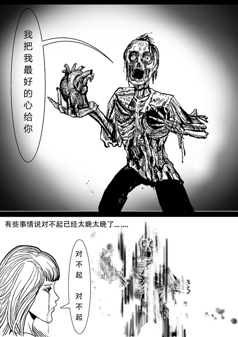 第1话26