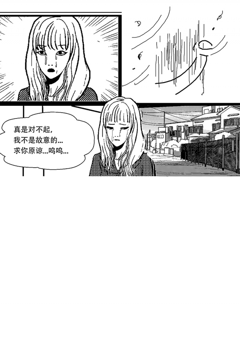 第1话27