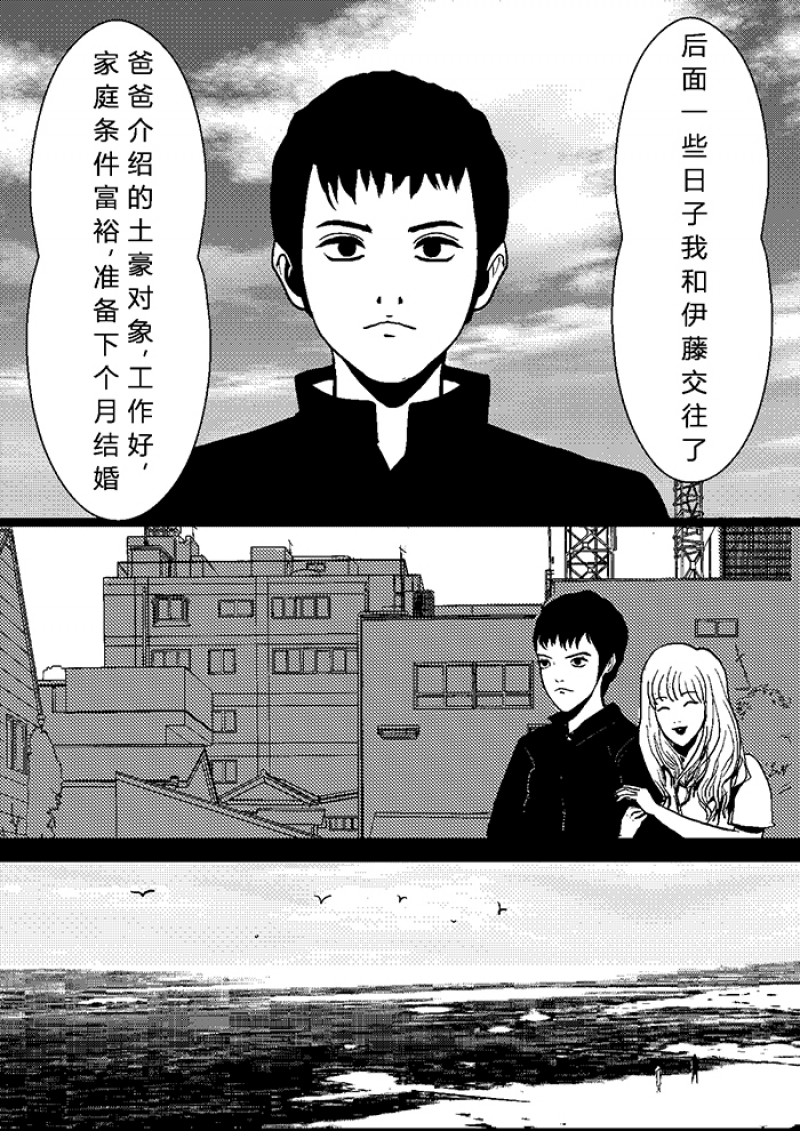 第1话17