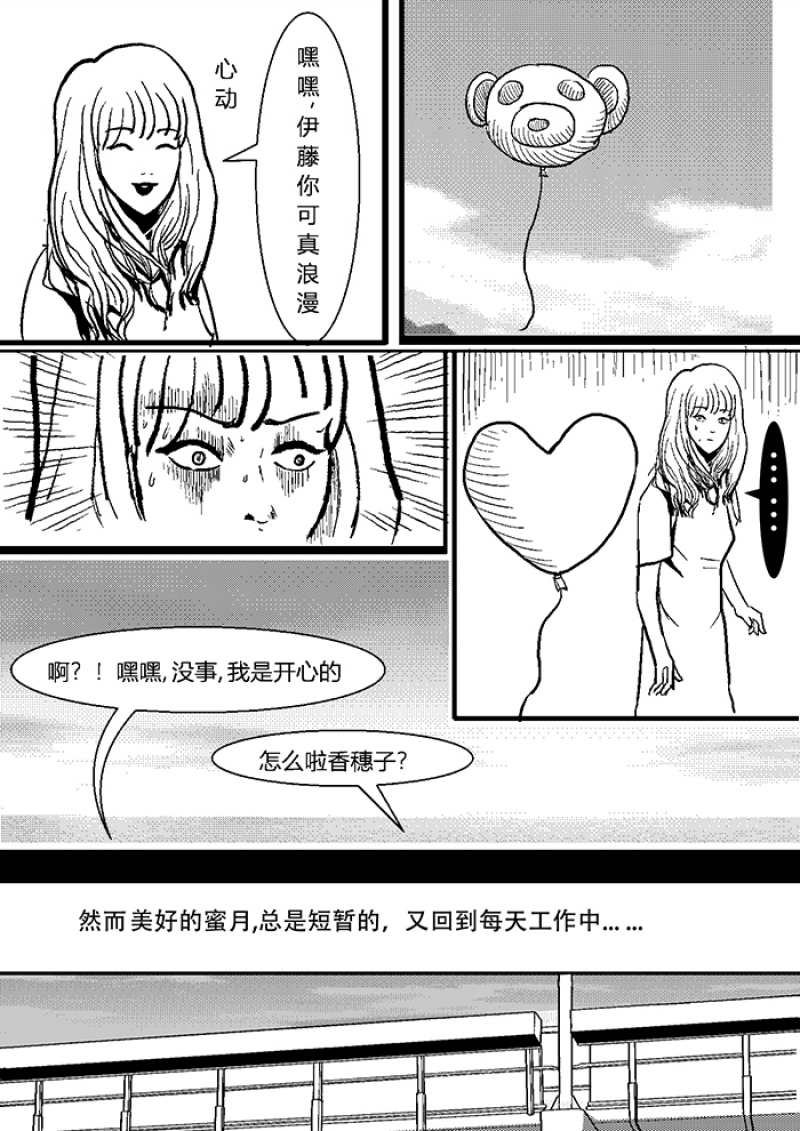 第1话19