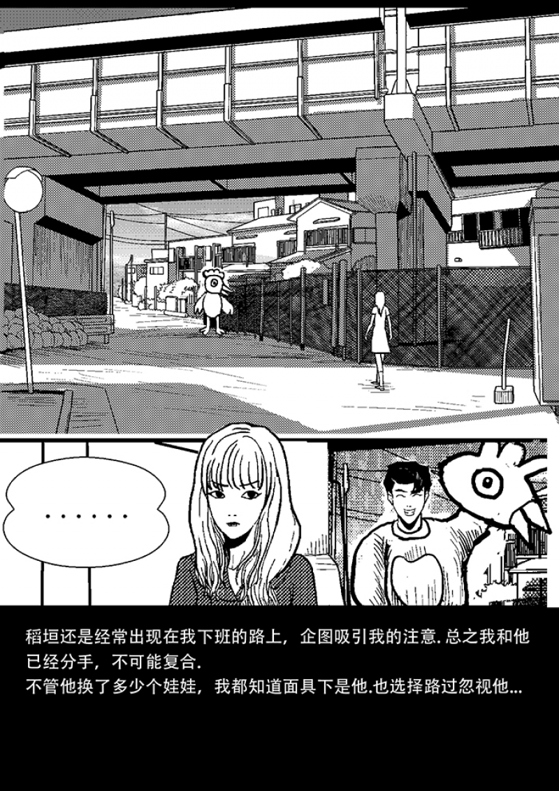 第1话16