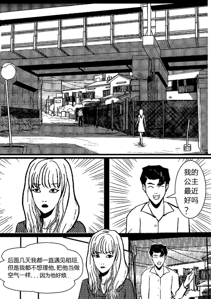 第1话13