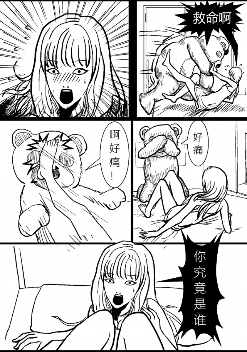 第1话10