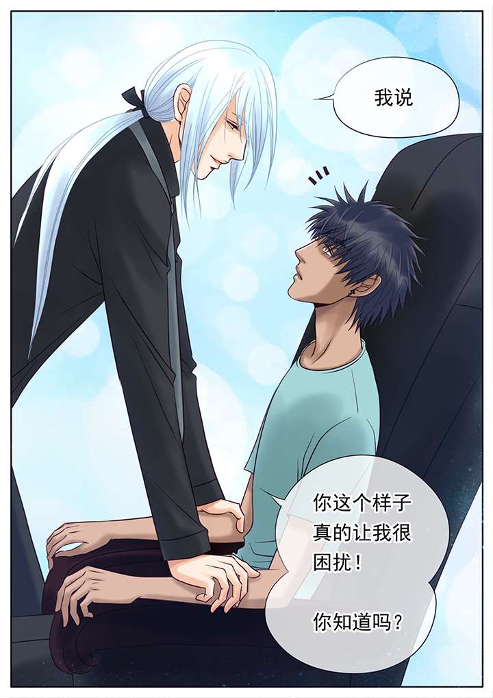第16话5