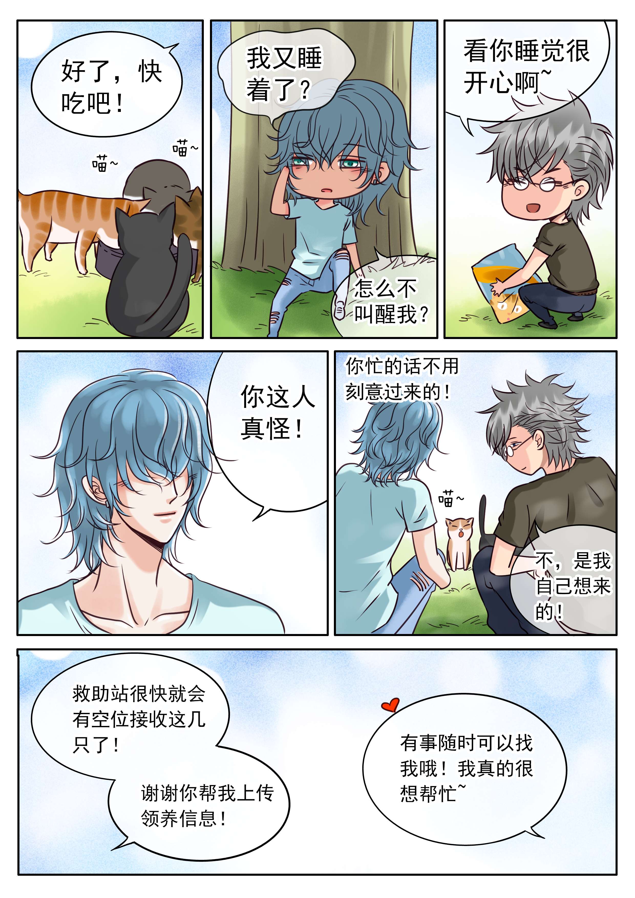 第35话13