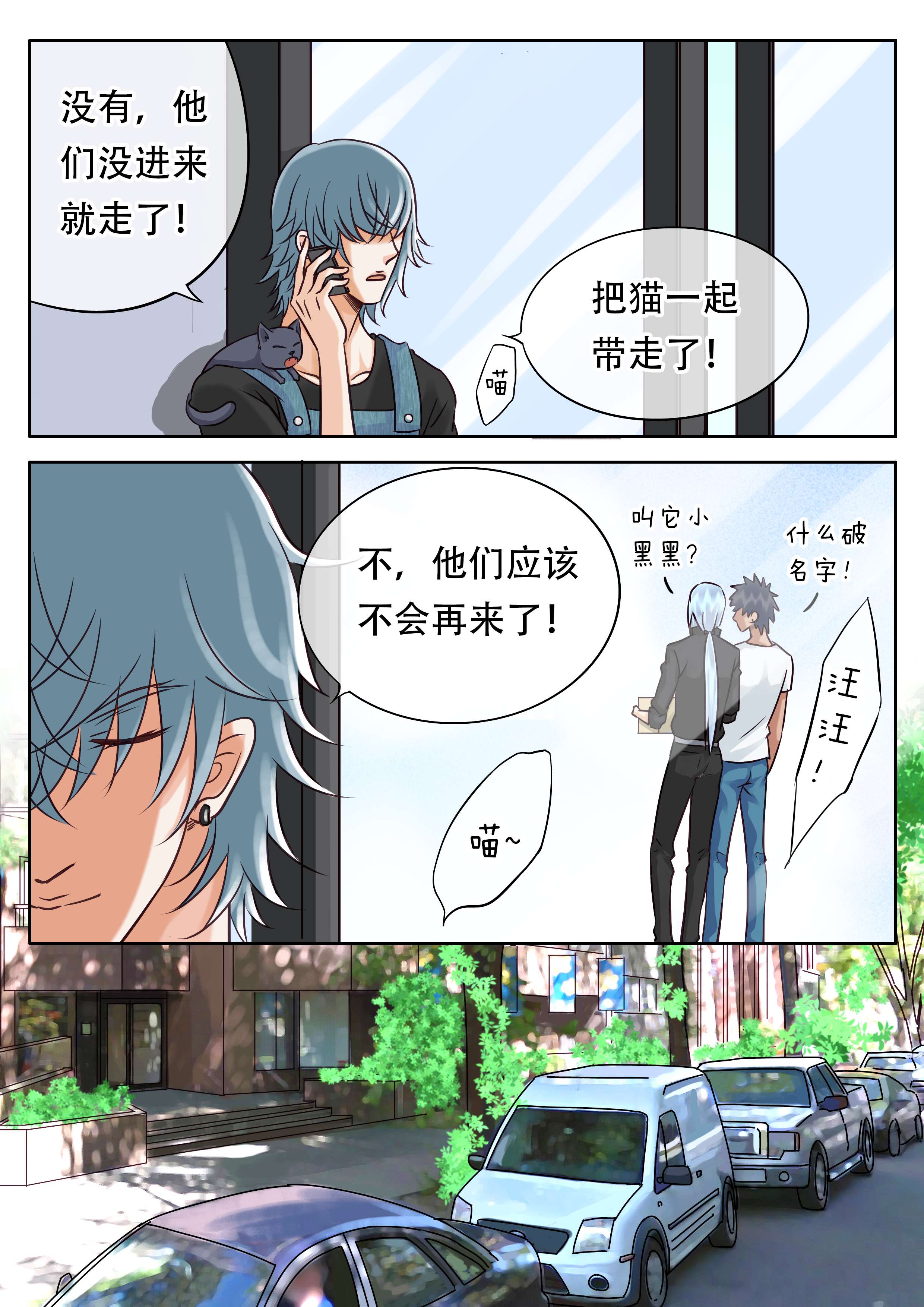 第31话15