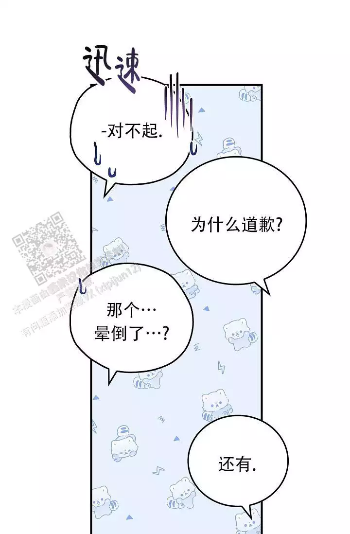 第45话50