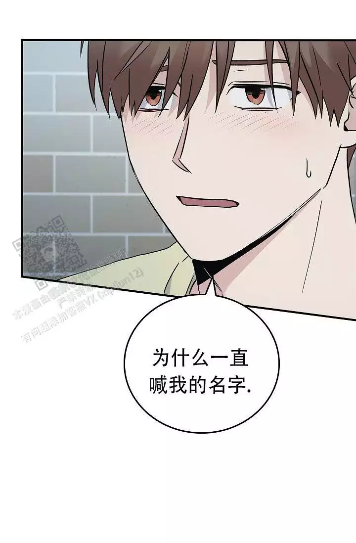 第40话23