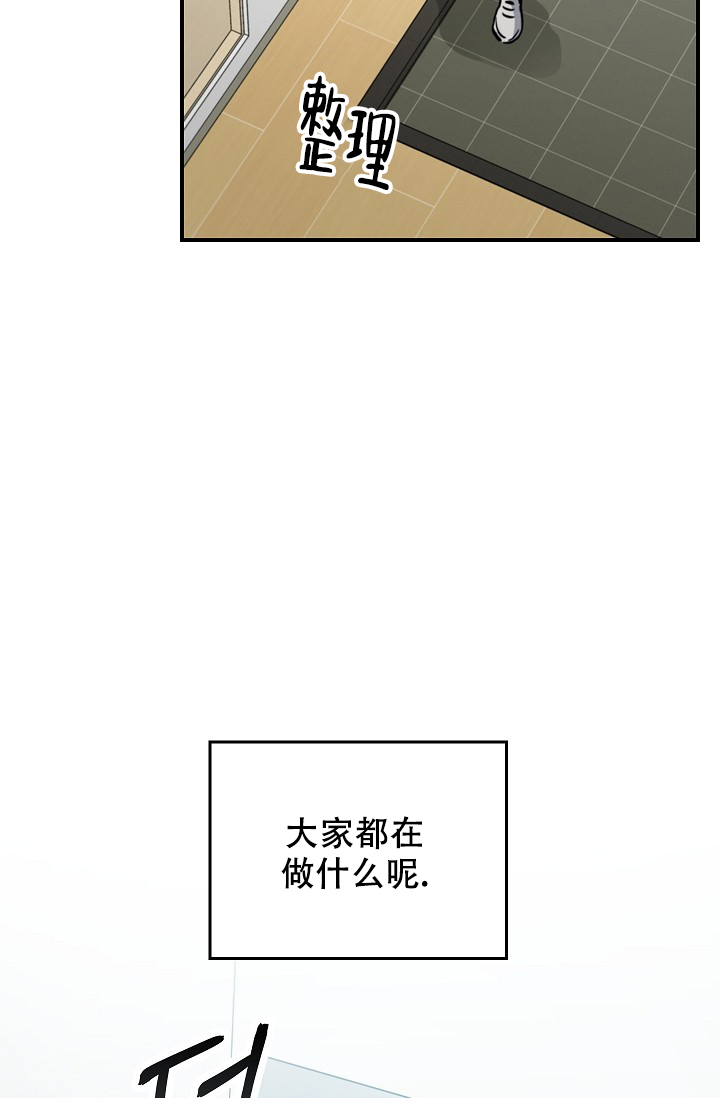 第2话9