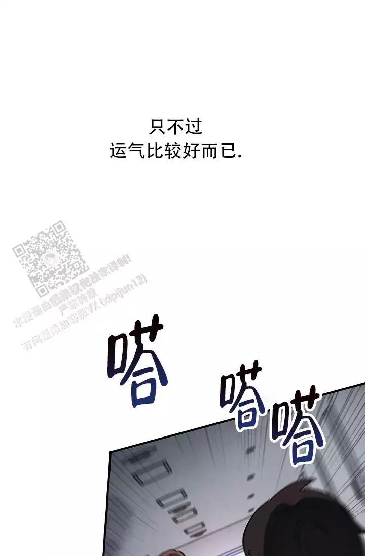 第26话8