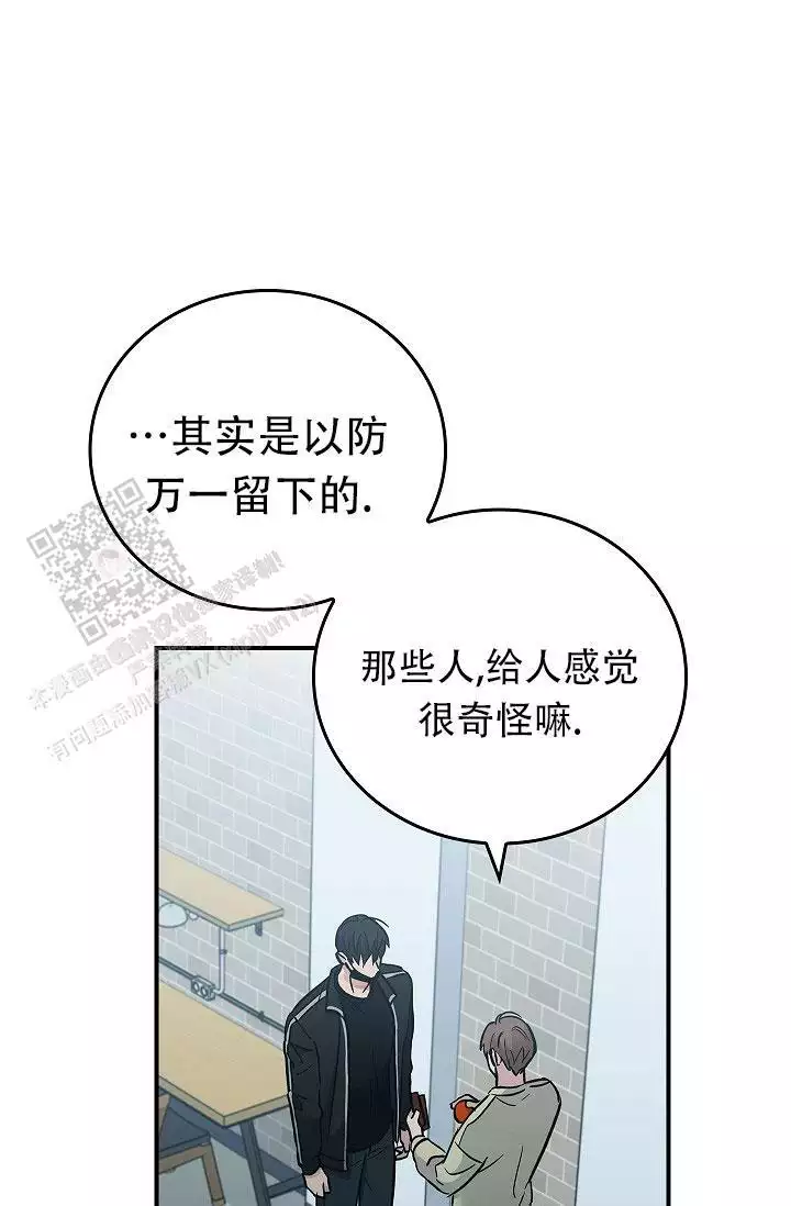 第38话29