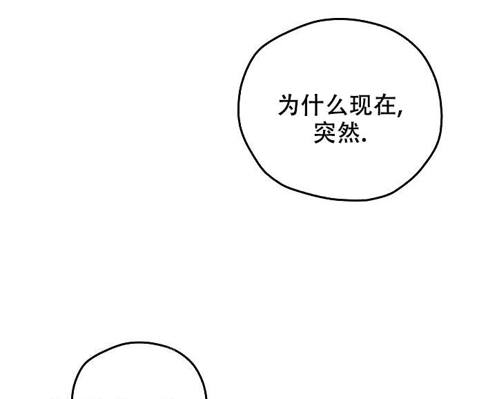 第22话30