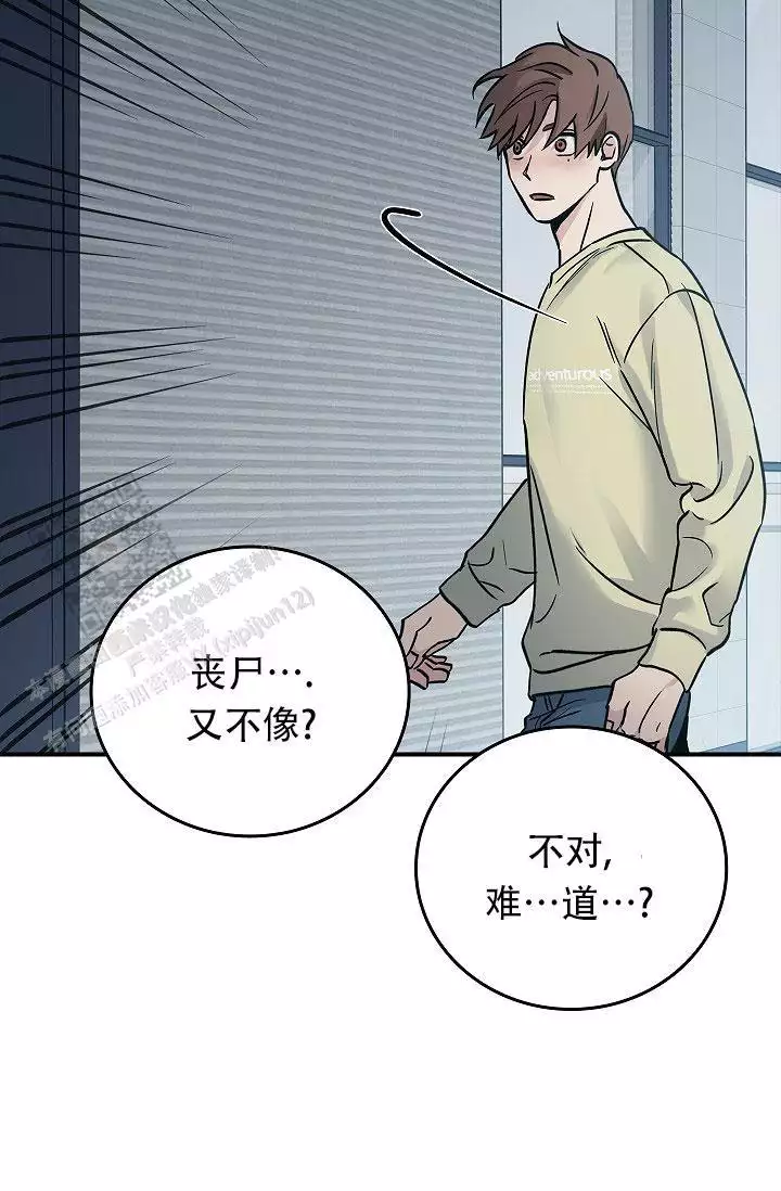 第41话21