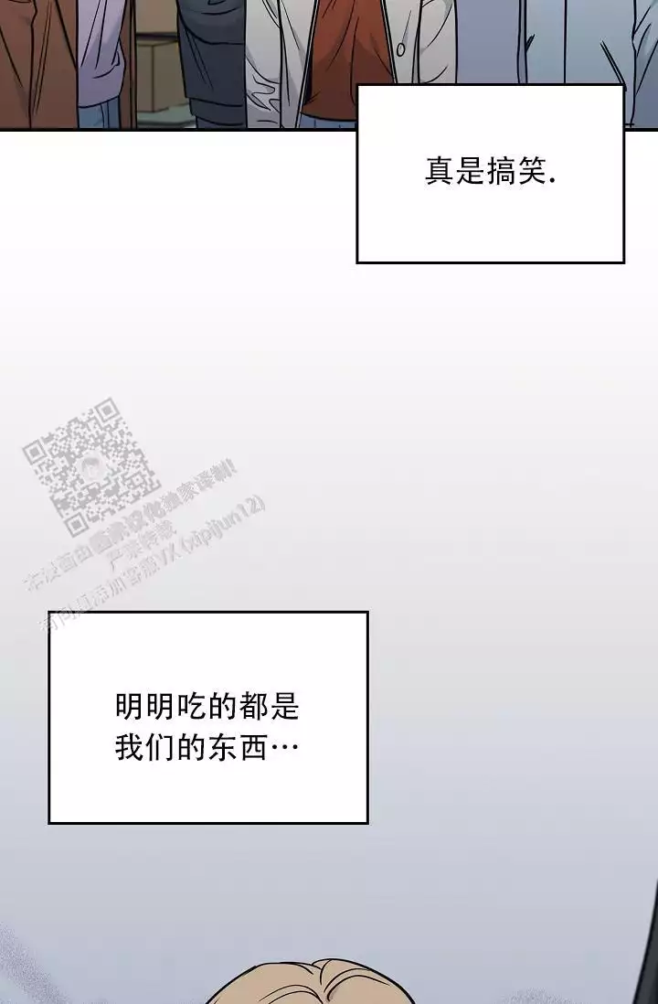 第31话2