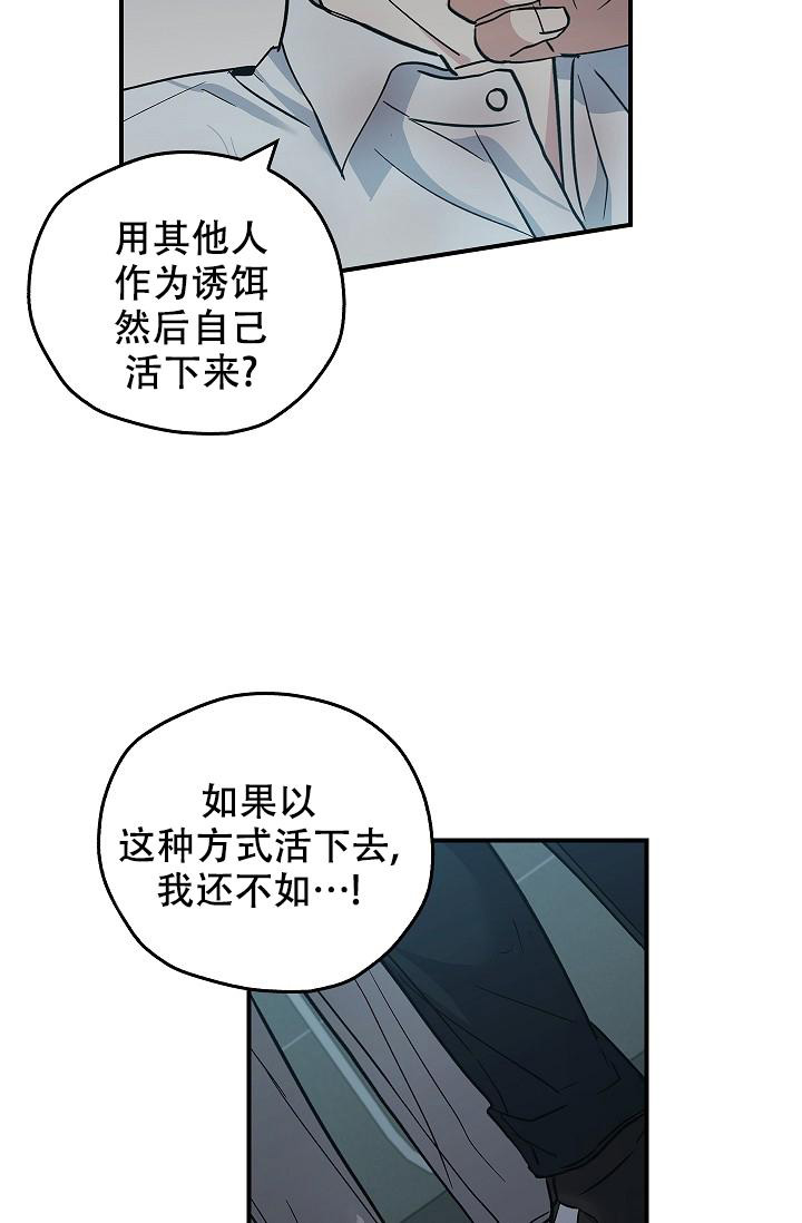 第21话35