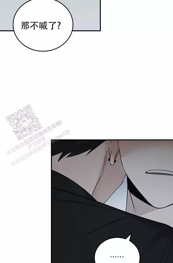 第40话26