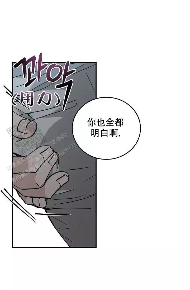 第23话13