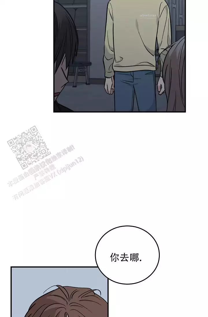 第29话3