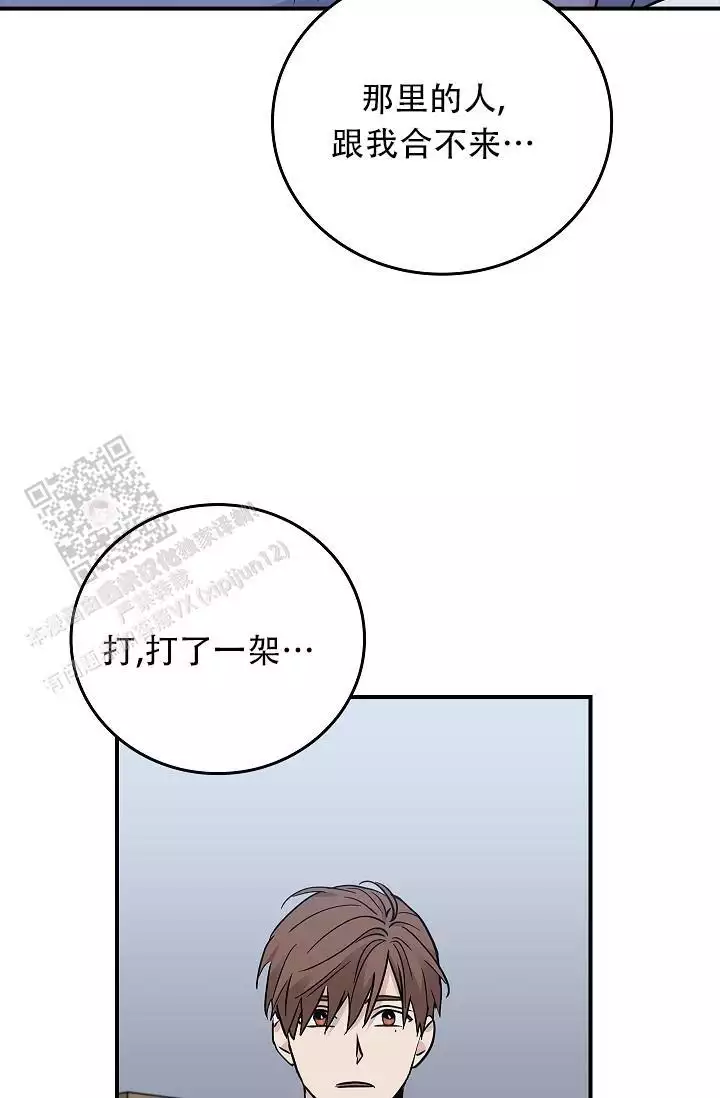 第28话19