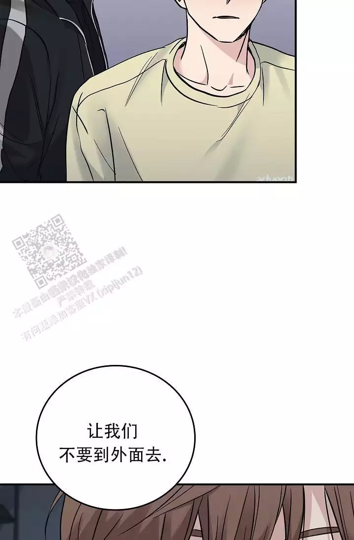 第46话20