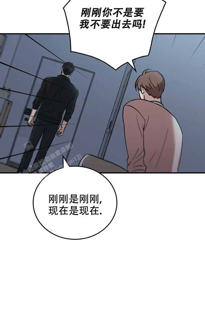 第8话3