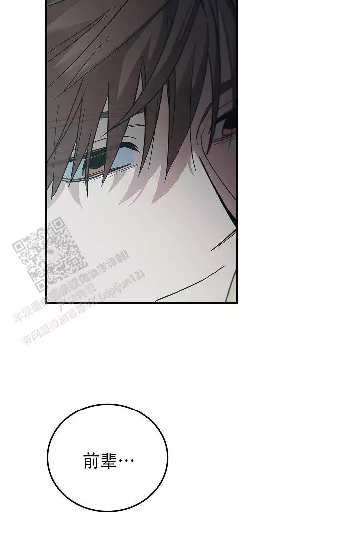 第37话31