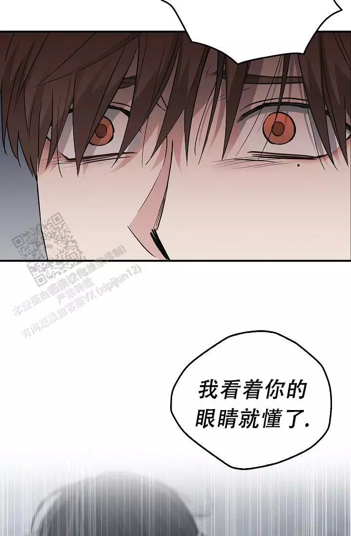 第38话2