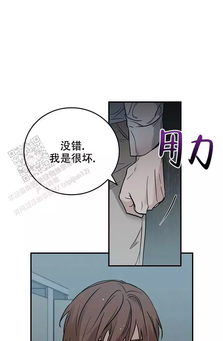 第24话8