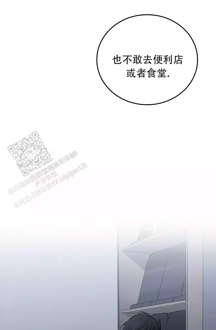 第28话10