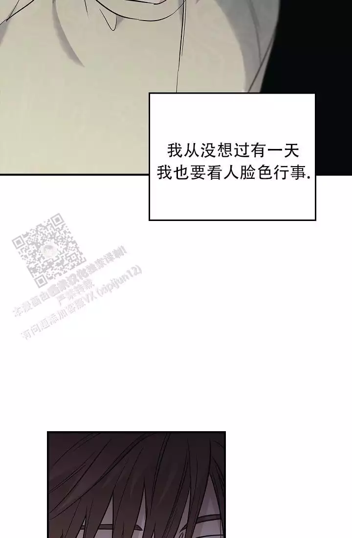 第30话17
