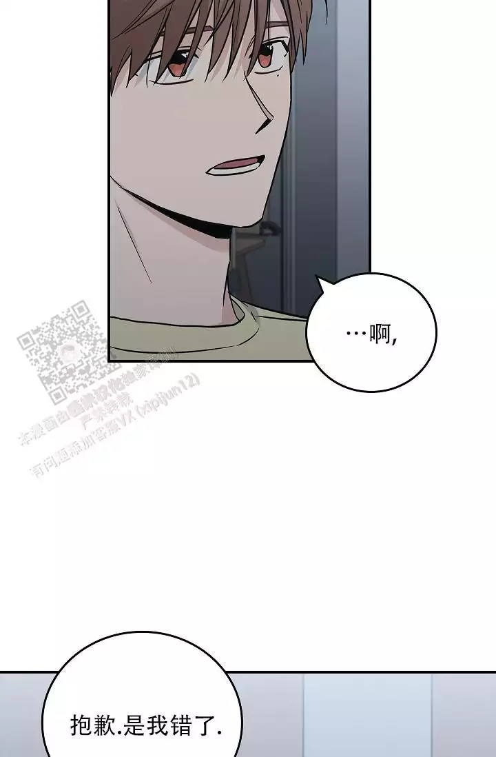 第29话8