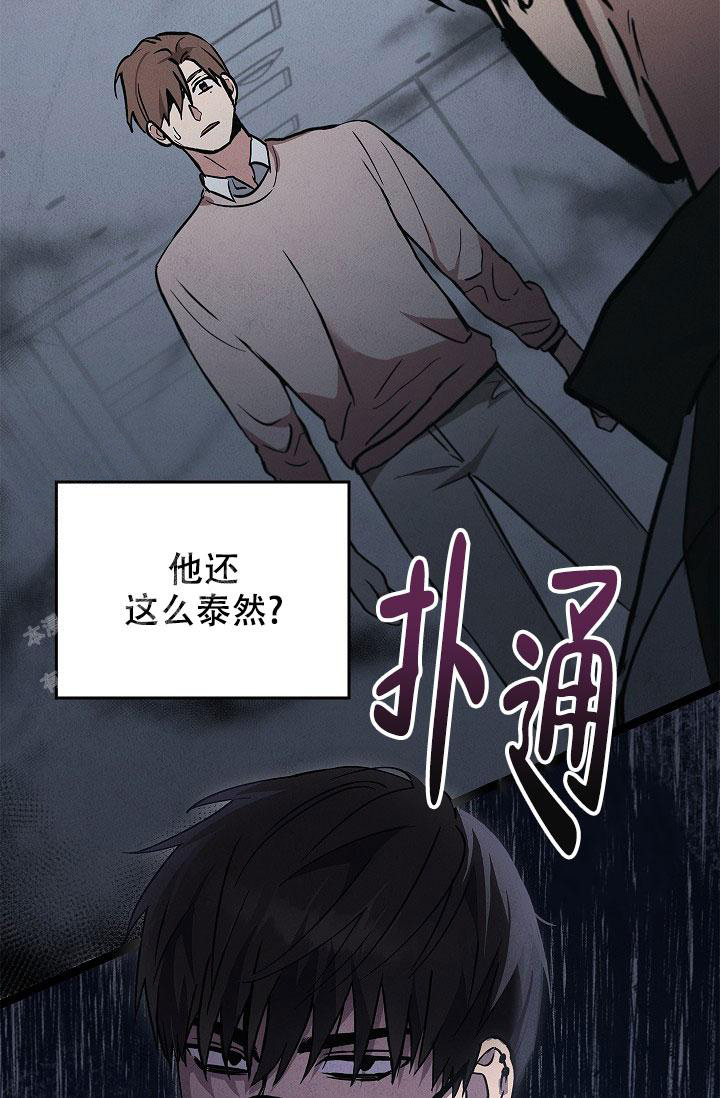 第6话5
