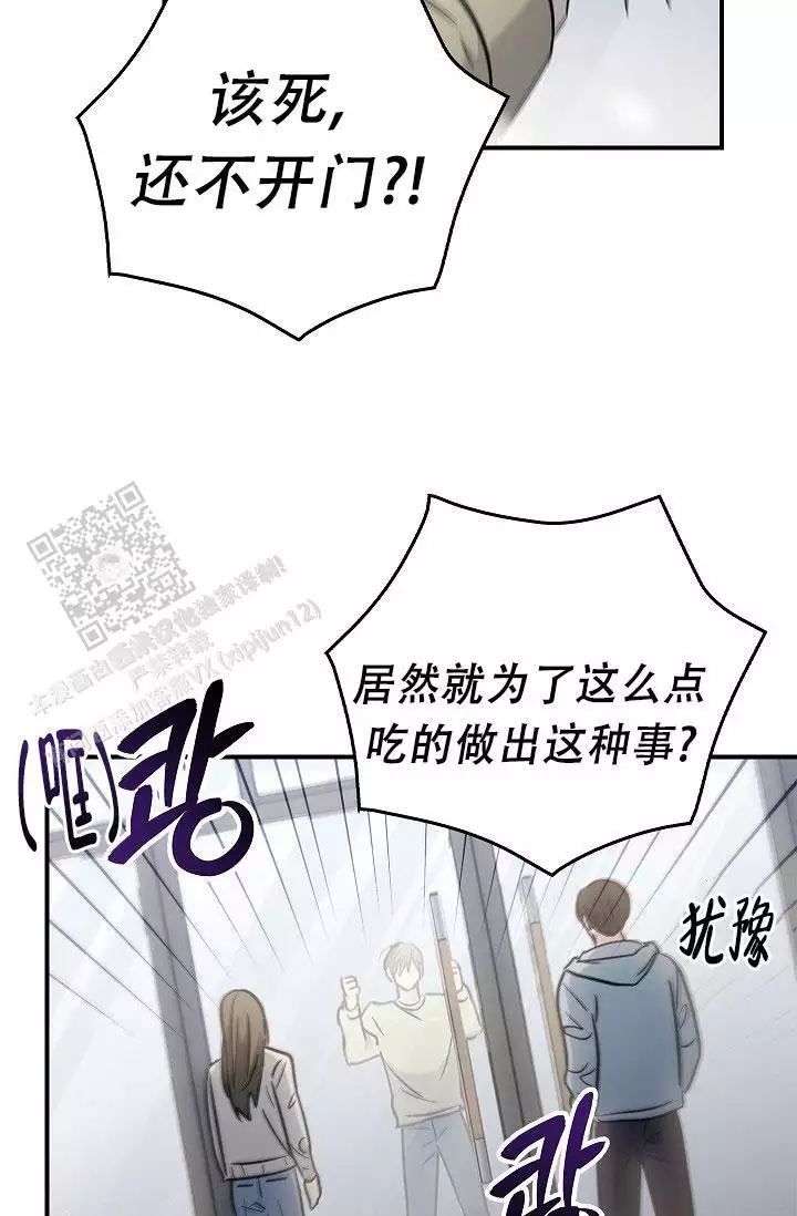 第36话17