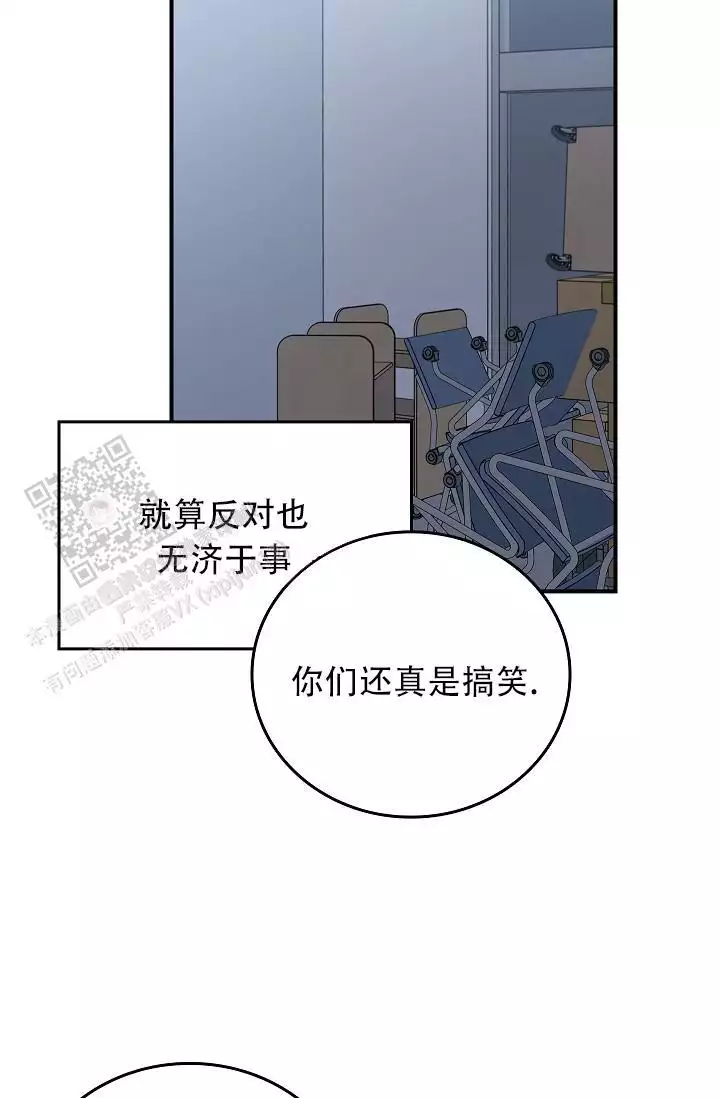 第31话7
