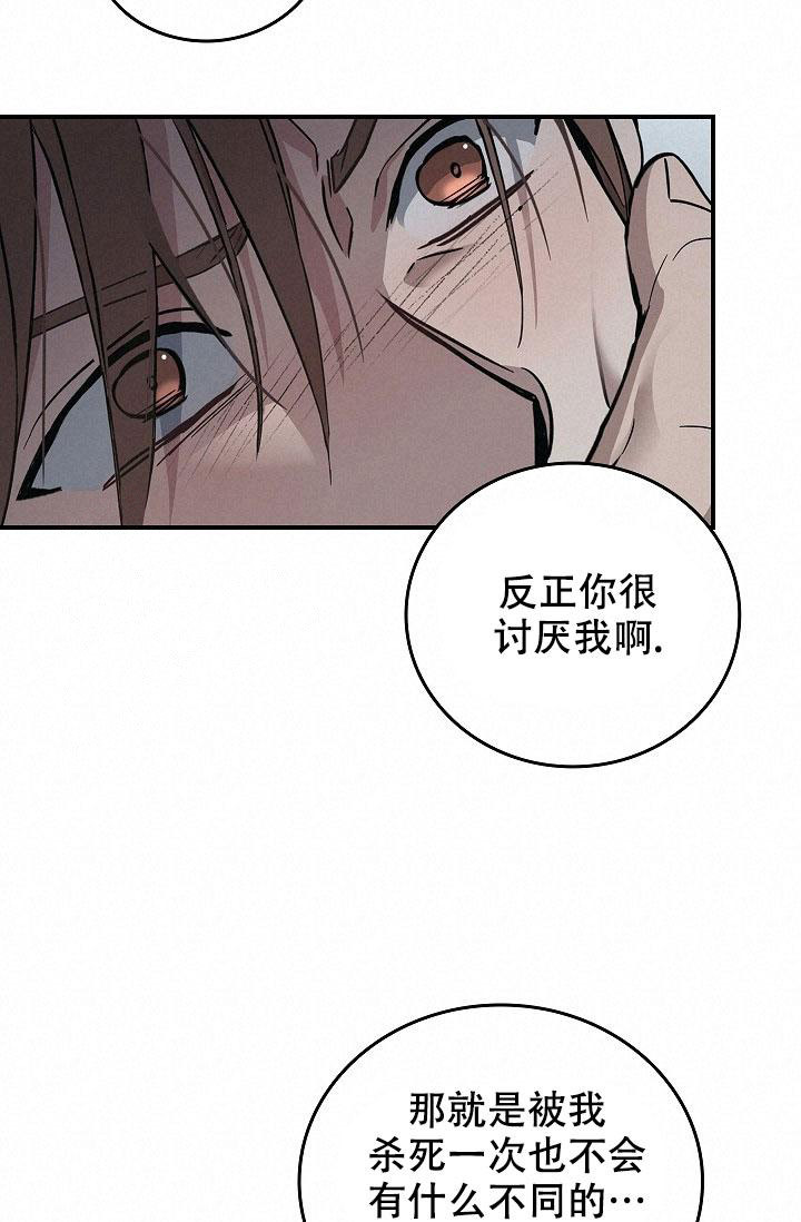 第7话33