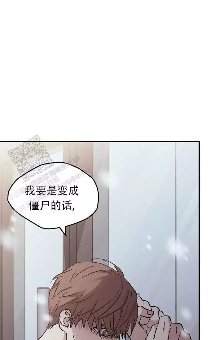 第36话23