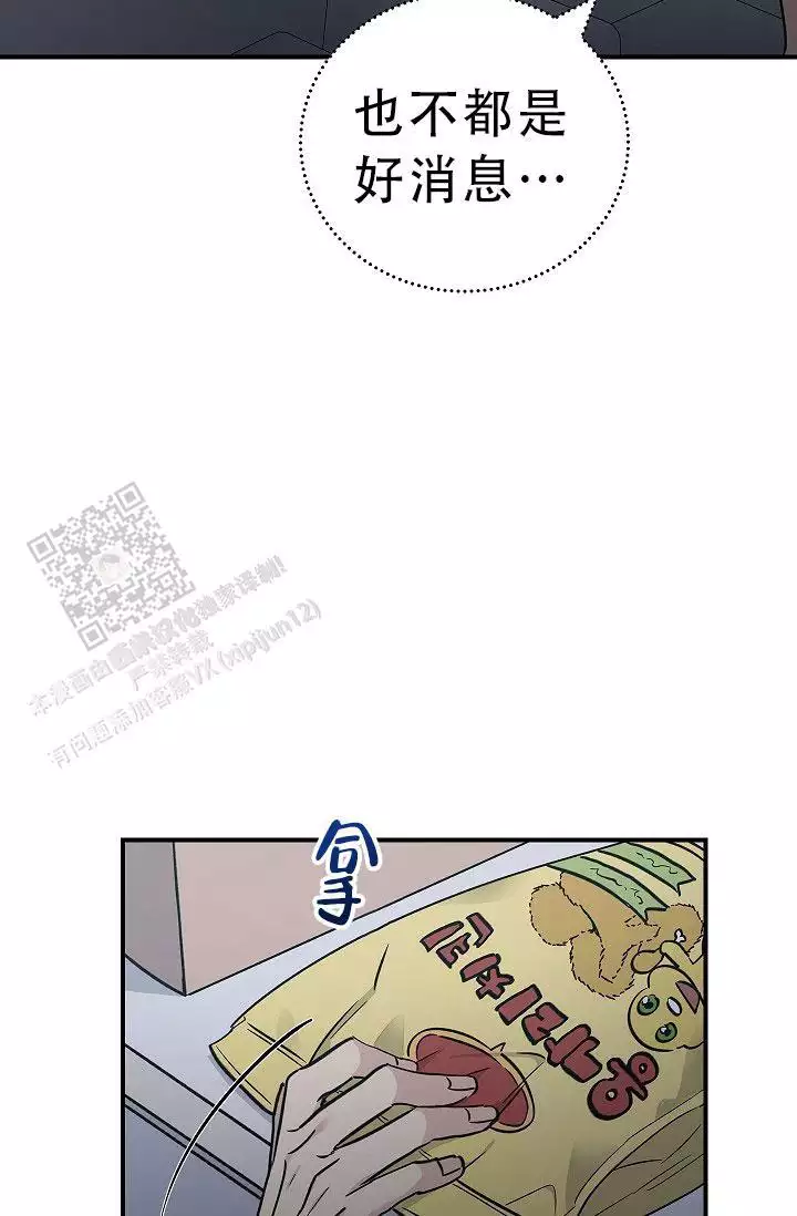 第33话6