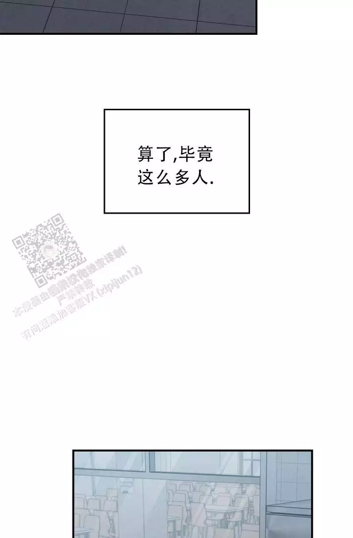 第33话13