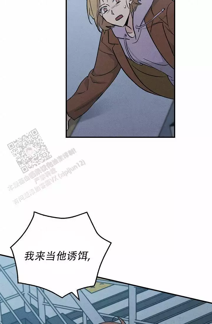 第25话33