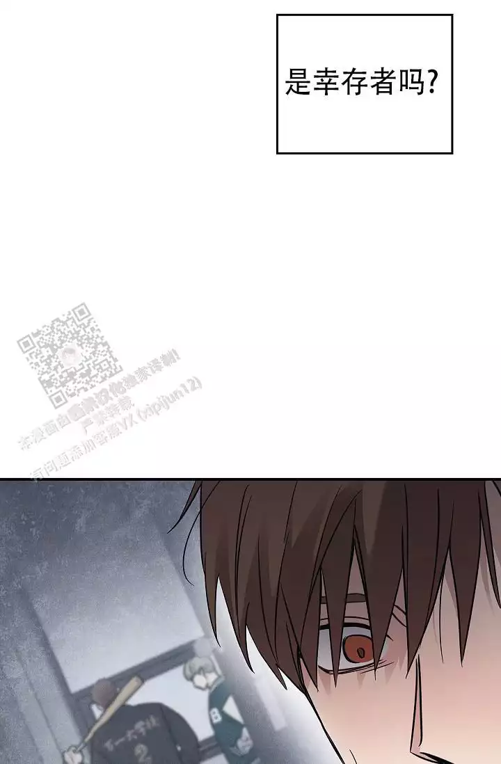 第45话18