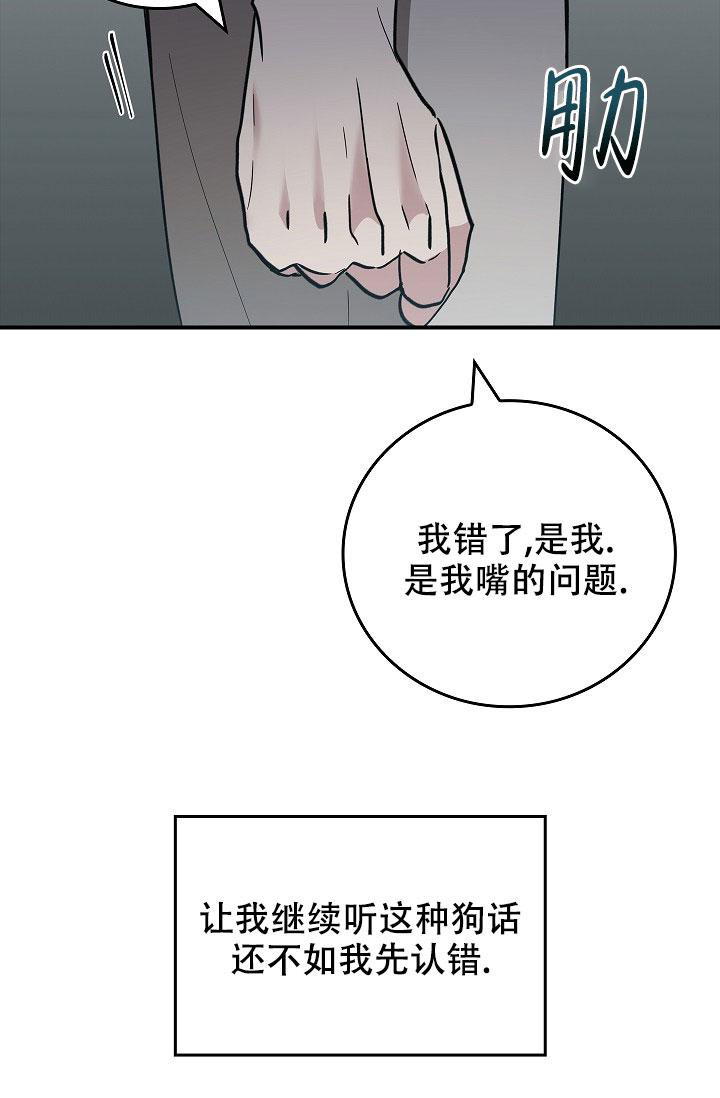第8话15