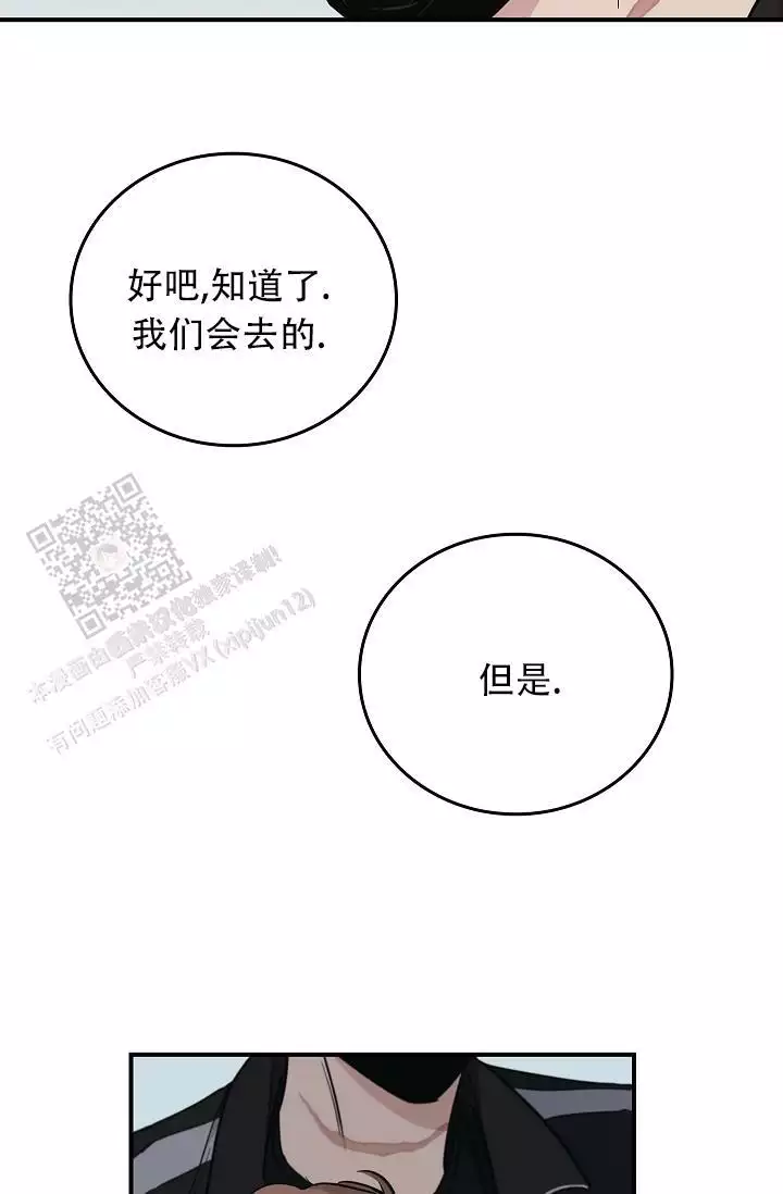第31话15