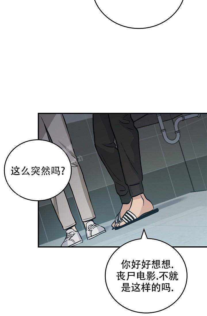 第13话38
