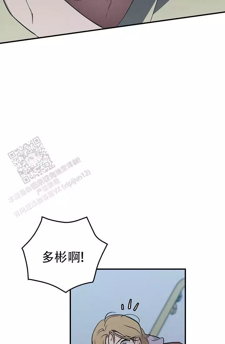 第25话32