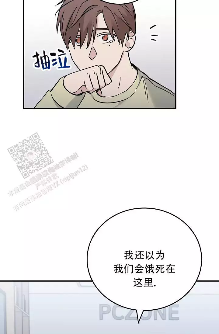 第28话6
