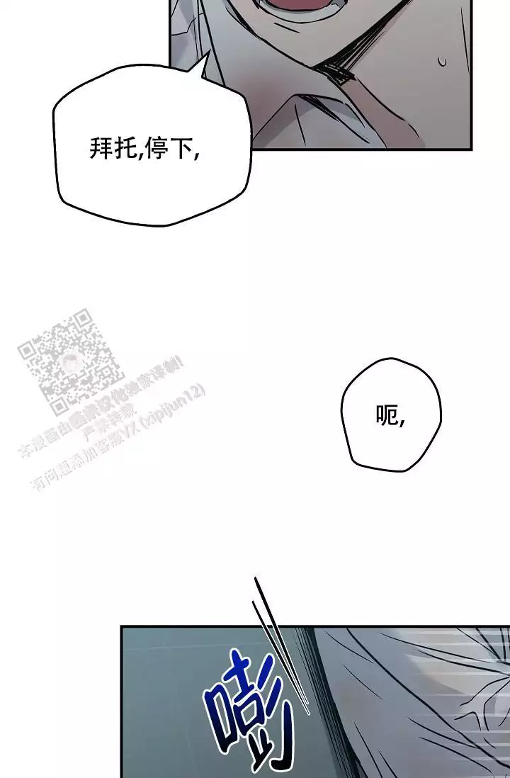 第23话29