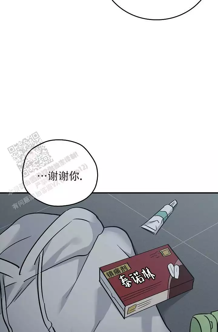 第46话11