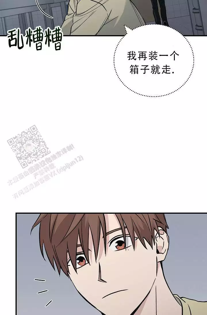 第33话11