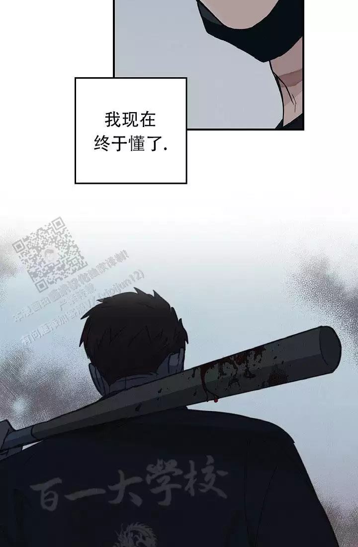第42话6