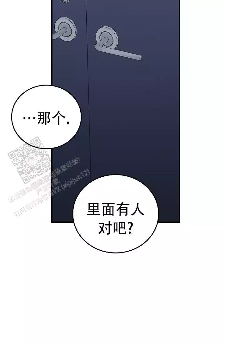 第45话20